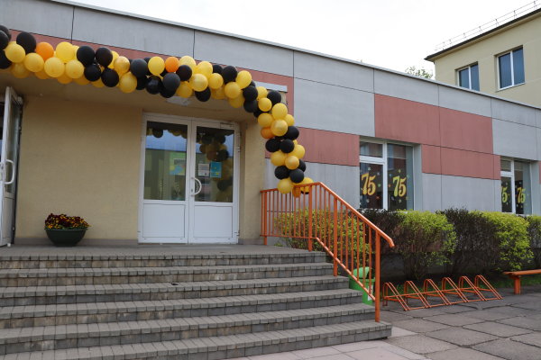75-eri Ignalinos Česlovo Kudabos gimnazijos metai