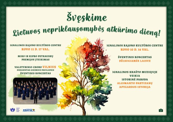 Kviečiame švęsti kartu!