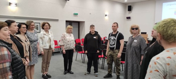Konferencija