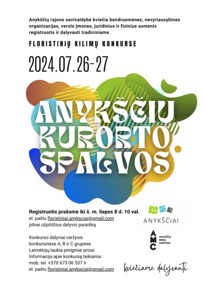 Kviečia kaimynai