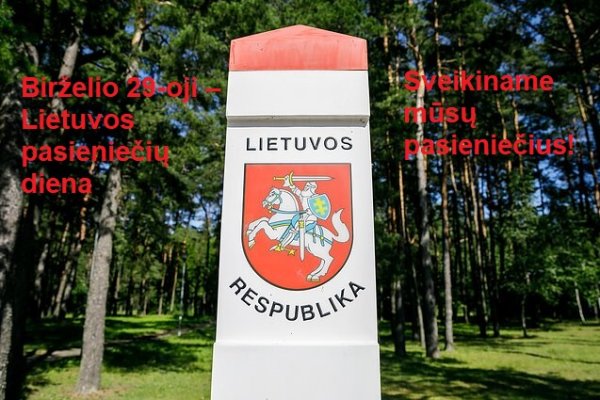 Lietuvos pasieniečių diena