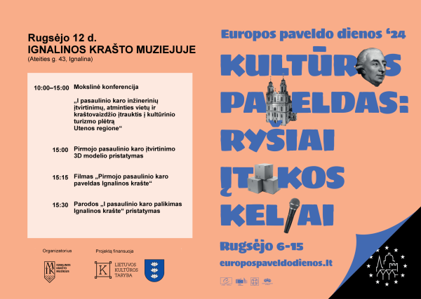 Konferencija