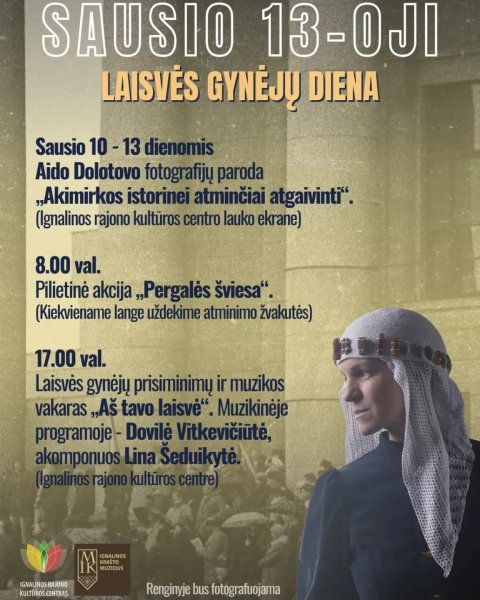Kviečiame dalyvauti!