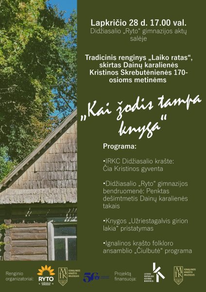 Knygos sutiktuvės