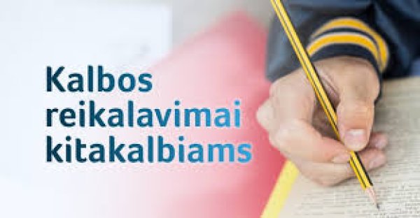 Valstybinės kalbos mokėjimo reikalavimai