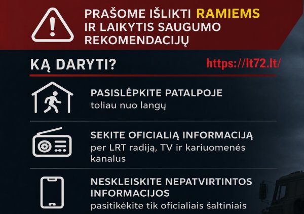 Dėmesio! Svarbus pranešimas!