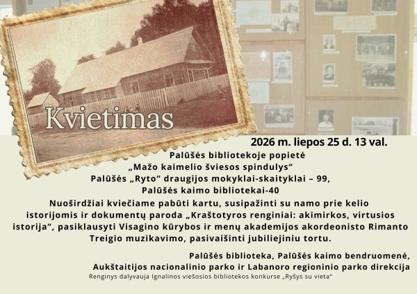 Šventinė popietė Palūšės bibliotekoje