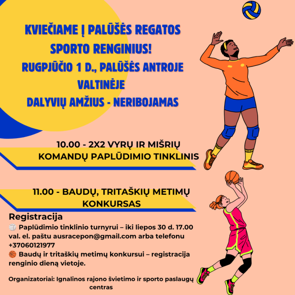 Kviečiame į Palūšės sporto renginius!