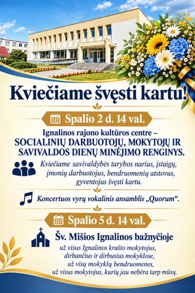 Kviečiame švęsti kartu!